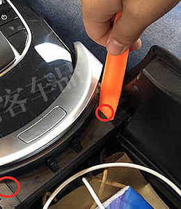Centre-console trim removal · matching guide